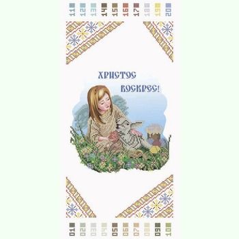 Рушнык детский РВ-Д-1