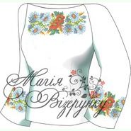 З ромашками Н-046