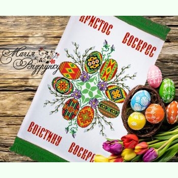 РП-006. Заготовка до великоднього рушника