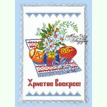 РП-024