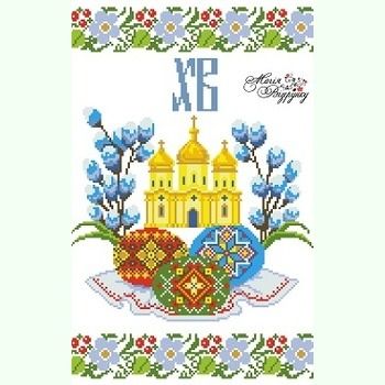 РП-026
