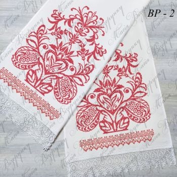ВР-002. Заготовка весільного рушника