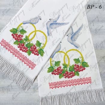 ВР-006. Заготовка весільного рушника