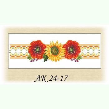 Сонячне Літо АК 24-17