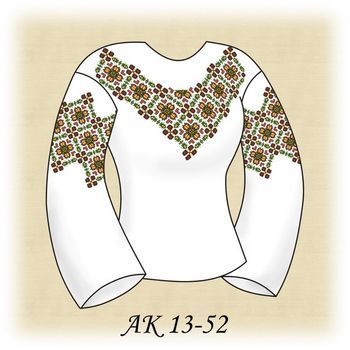 Пісня Гір АК 13-52