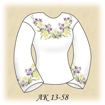 Лісова Пісня АК 13-58