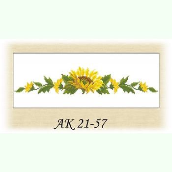 Промені Сонця АК 21-57