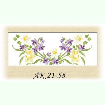 Лісова Пісня АК 21-58