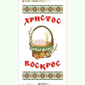 Пасхальные традиции РВ-09
