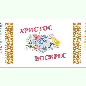 Пасхальные мечты РВ-08