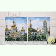 Святиня України 1 P-199