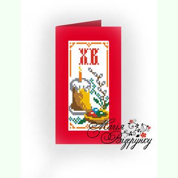 У-027