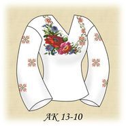 Кольорові Маки АК 13-10 Д