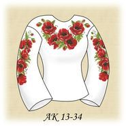Маковий Розмай АК 13-34 Д