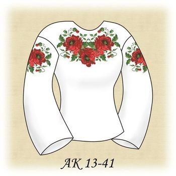Розкіш Маків АК 13-41 Д
