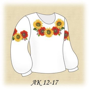 Сонячне Літо АК 12-17 Д