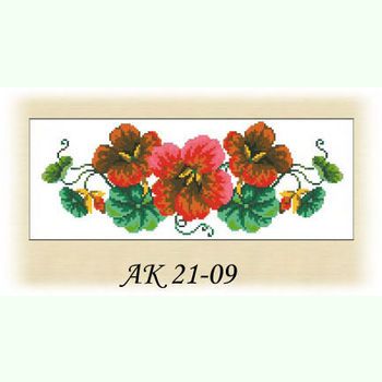 Настурція АК 21-09 Д