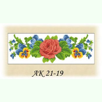 Троянди з братчиками АК 21-19 Д