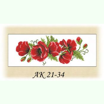 Маковий Розмай АК 21-34 Д
