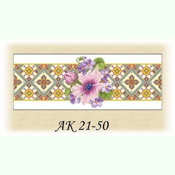 Заготовка для пояса АК 21-50 Д