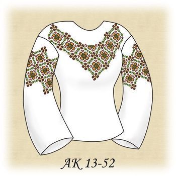 Пісня Гір АК 13-52 Д