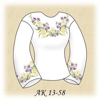 Лісова Пісня АК 13-58 Д