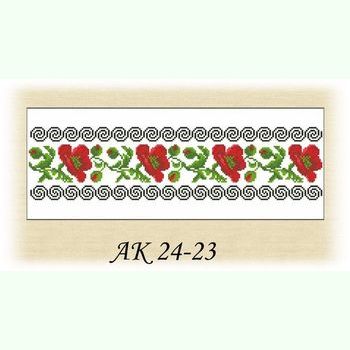 Танок Маків АК 24-23 Д