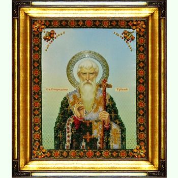 Святитель Спиридон Тримифунтский P-036