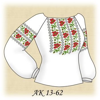 Веселі Маки АК 13-62