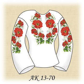 Закоханість АК 13-70
