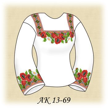 Чарівне Літо АК 13-69 Д