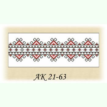 Гуцулочка АК 21-63