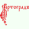 Вертоградъ